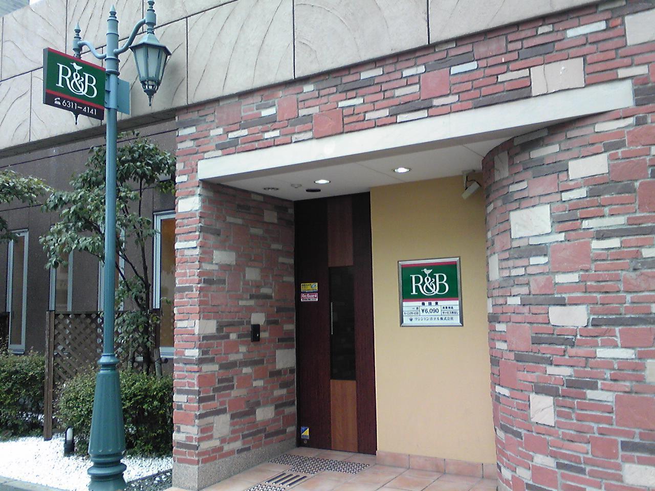 Washington R&B Hotel Umeda East Osaka Esterno foto
